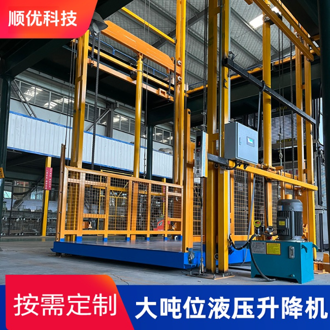 贺州导轨式升降机
